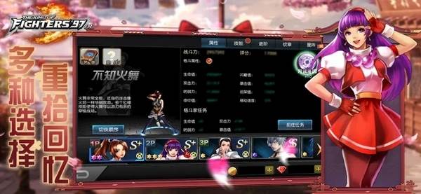 拳皇97ol微信版 v4.5.0
